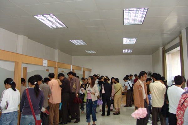 事业单位考试服务